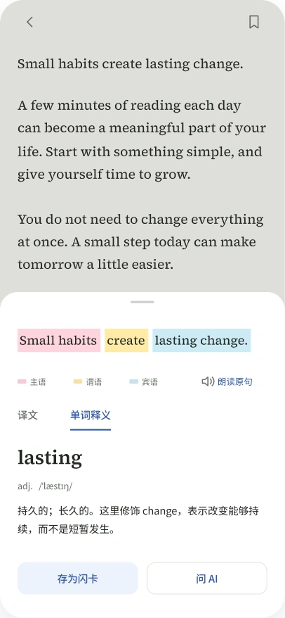 查看 lasting 在原句中的含义